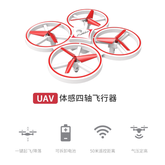 Intelligent gesture somatosensory remote control aircraft hand-controlled aircraft student sensing UFO drone children's flying toy