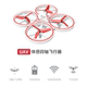 Intelligent gesture somatosensory remote control aircraft hand-controlled aircraft student sensing UFO drone children's flying toy