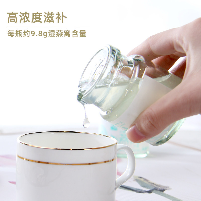 康富来即食燕窝70ml*3瓶孕妇礼盒 广州康富来即食燕窝