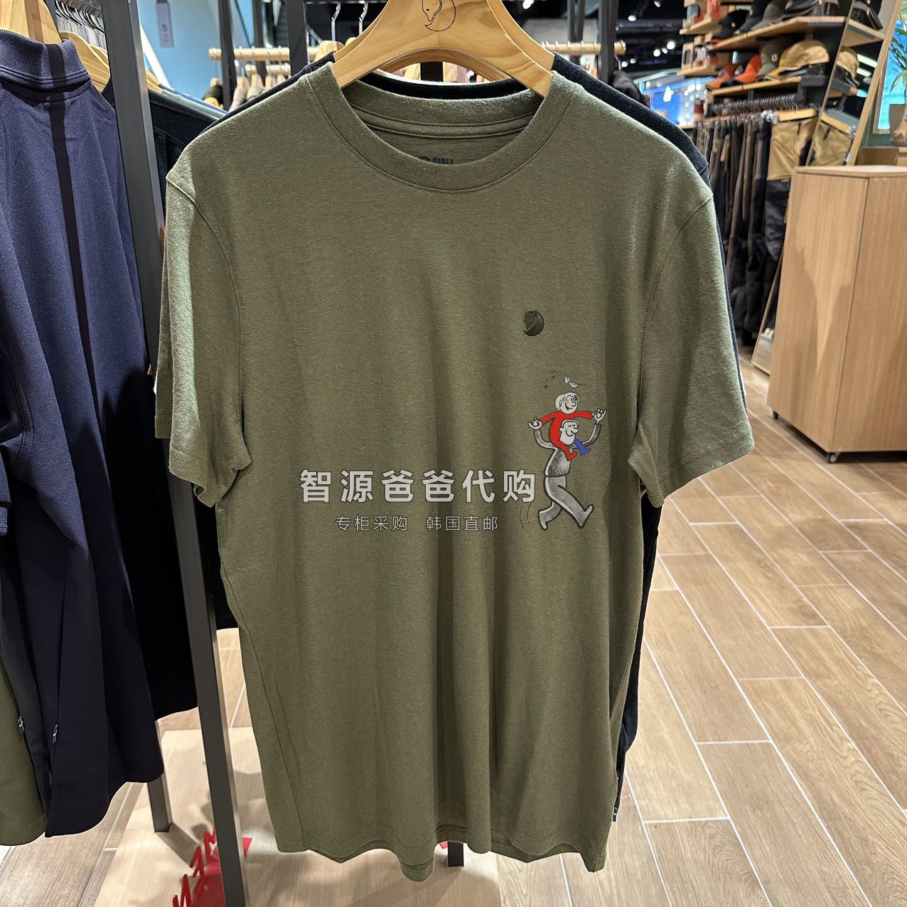 FJALLRAVEN北极狐Hemp Blend T-Shirt男士棉麻短袖T恤弹力透气 - 图0