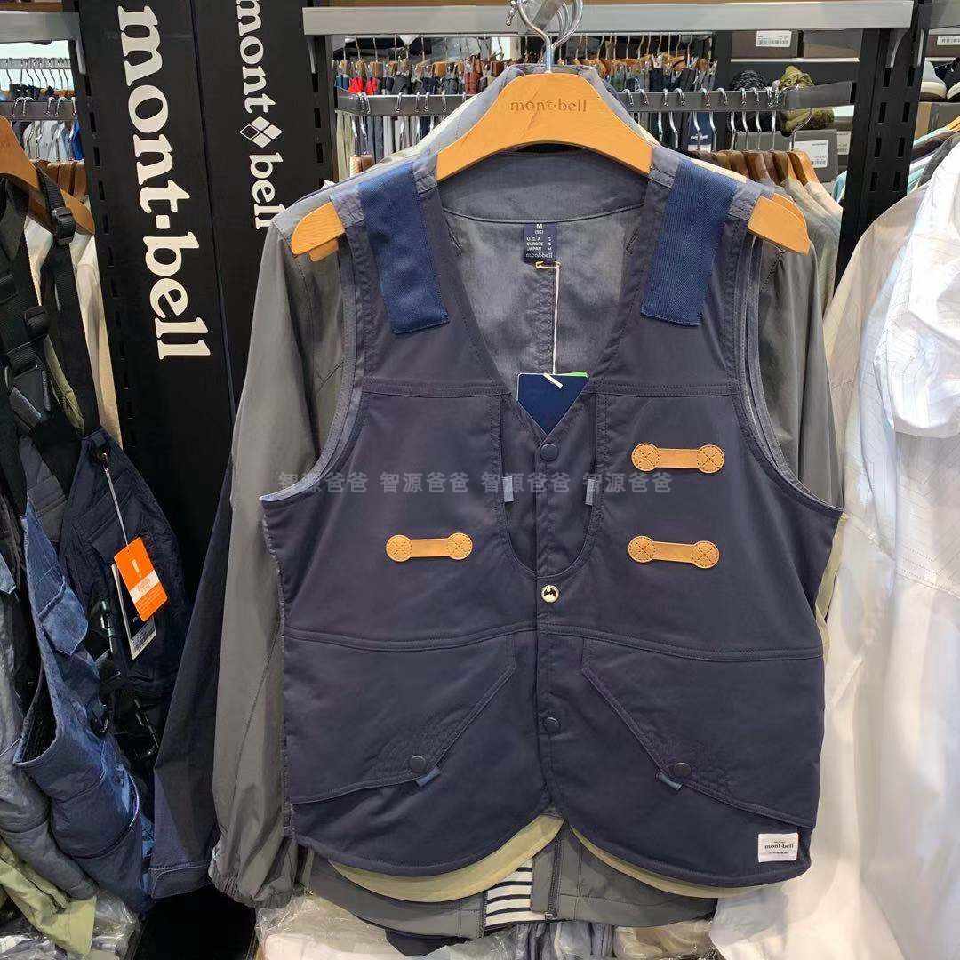 Montbell背心 新人首單立減十元 22年11月 淘寶海外