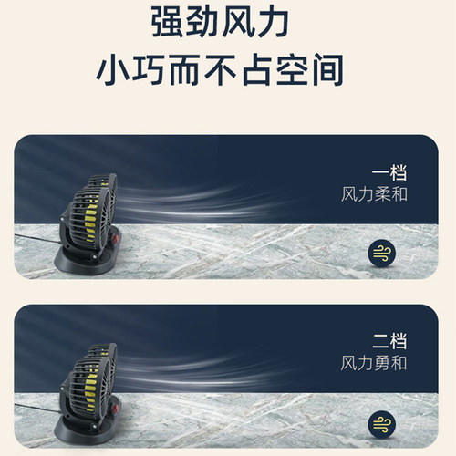 车载风扇大货车24V伏12V制冷汽车用USB接口强力空调小面包电风扇 - 图3