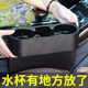 Car gap storage box multi-functional water cup holder