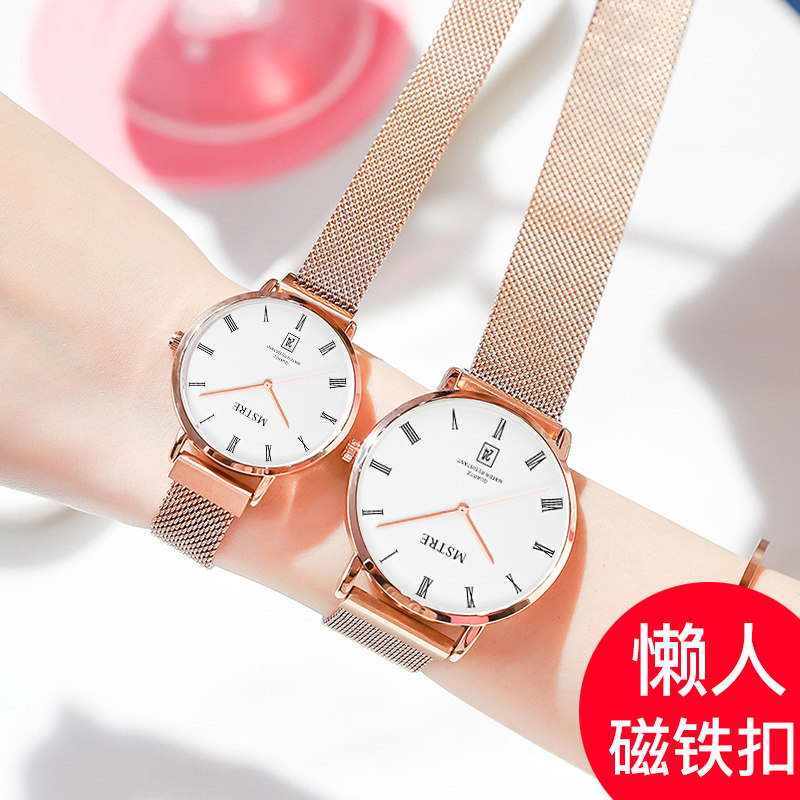 名仕爵一对价男女款日韩潮流对表 mstre国产腕表