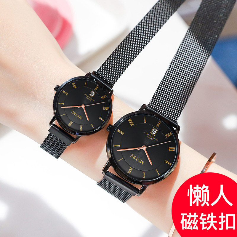 名仕爵一对价男女款日韩潮流对表 mstre国产腕表