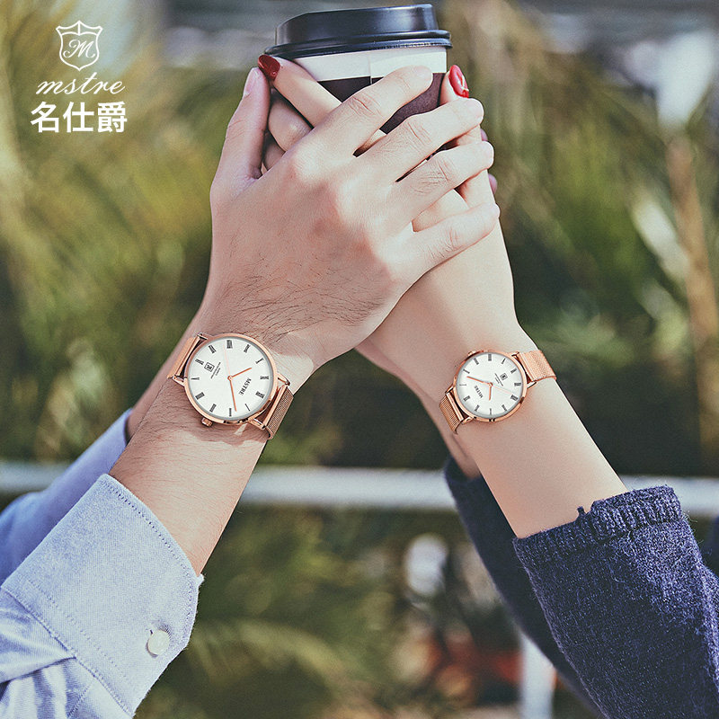 名仕爵一对价男女款日韩潮流对表 mstre国产腕表