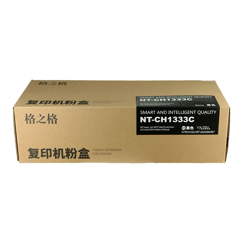 格之格W1333A粉盒适用惠普1333X硒鼓M437n M437nda M439n M439nda - 图2