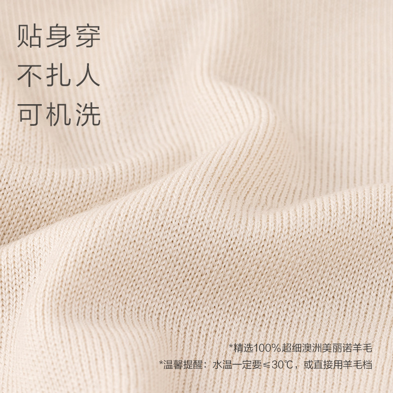 MrBu布先生海鸥领提花保暖羊毛衫秋冬纯色可机洗男款毛衣BT12512