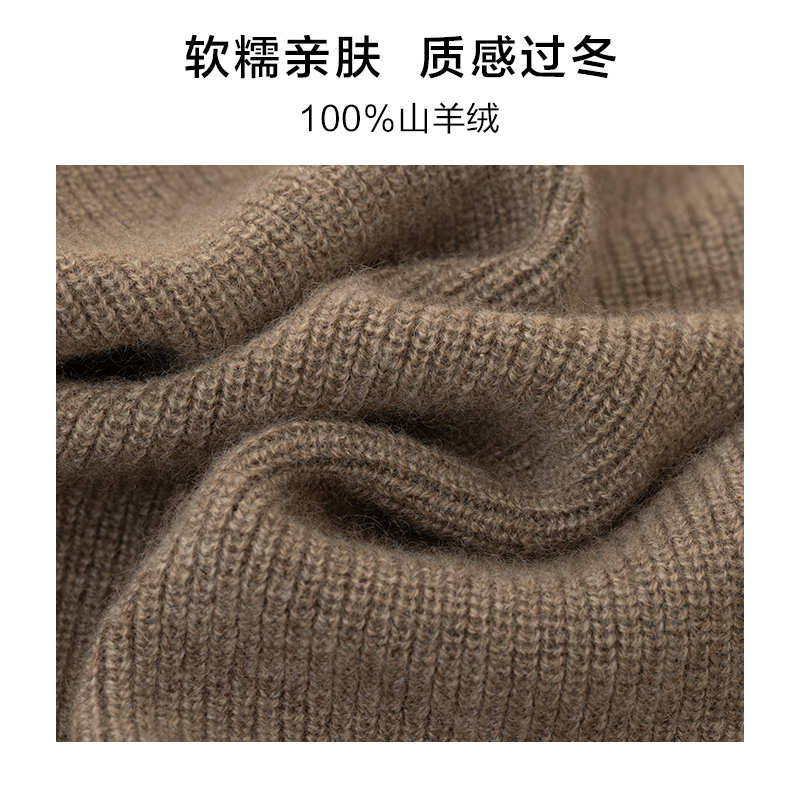 MrBu布先生罗纹圆领原色羊绒衫男2025秋冬款立体贴袋上衣BT16918 - 图3