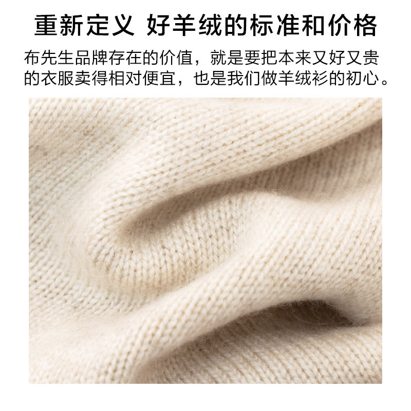 MrBu布先生立领羊绒男士开衫2025秋冬新款加厚保暖外套BT16929,淘宝优惠券,粉丝福利购,淘宝优惠卷