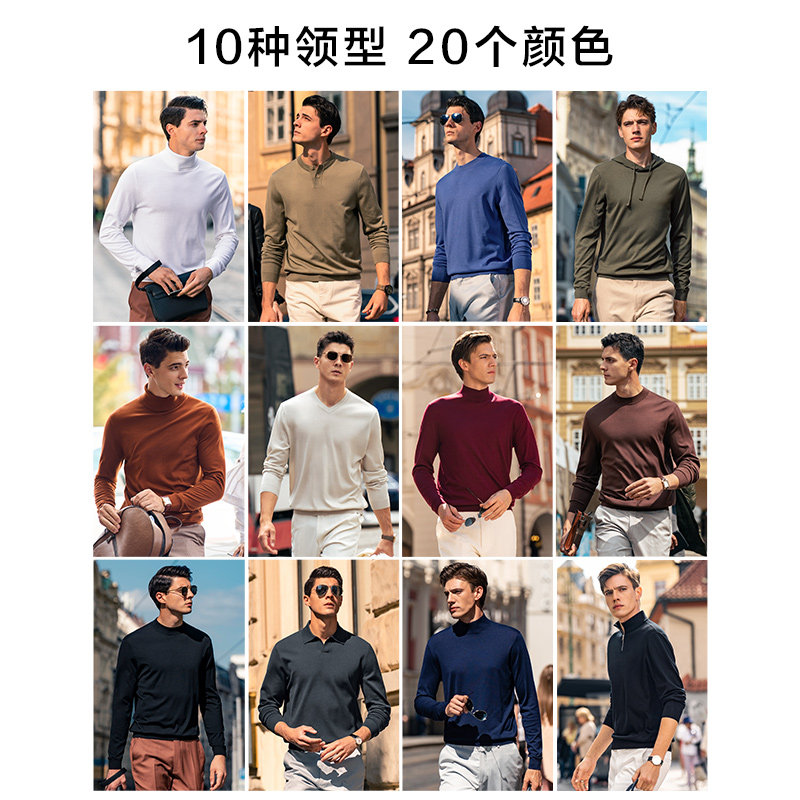 MrBu布先生中高领纯色羊毛t恤秋冬简约可机洗亲肤羊毛衫男BT12322,淘宝优惠券,粉丝福利购,淘宝优惠卷