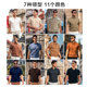 MrBu short-sleeved cardigan small turtleneck machine washable bottoming knitted T-shirt for men