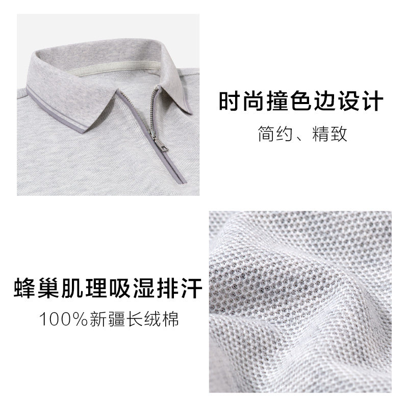 MrBu布先生时髦撞色翻领Polo衫夏吸湿排汗100%棉t恤男AT16062断码,淘宝优惠券,粉丝福利购,淘宝优惠卷