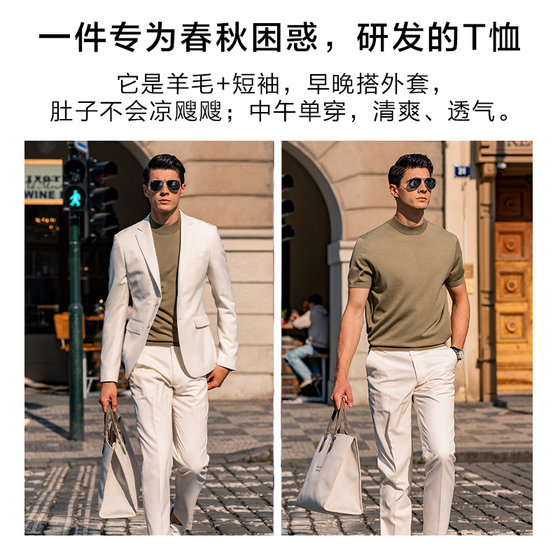 MrBu short-sleeved cardigan small turtleneck machine washable bottoming knitted T-shirt for men