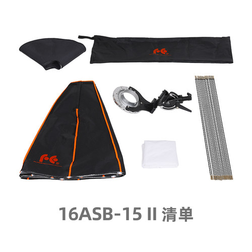 锐鹰 大型柔光箱1.4米柔光箱16角柔光箱大型反光伞16ASB-15 - 图2