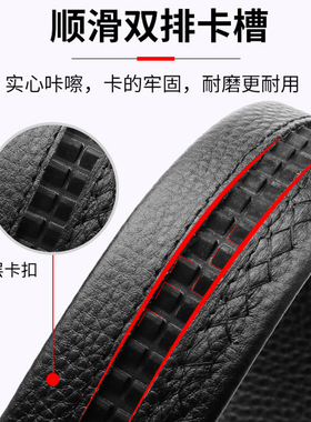 七匹狼男士真皮自动扣商务皮带