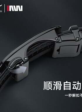 七匹狼真皮自动扣皮带简约大气款