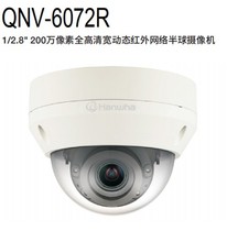 Original installation Samsung Han Hua QNV-6072R 2 million Anti-riot Wide Dynamic Infrared Hemisphere 3 Years Lionbail