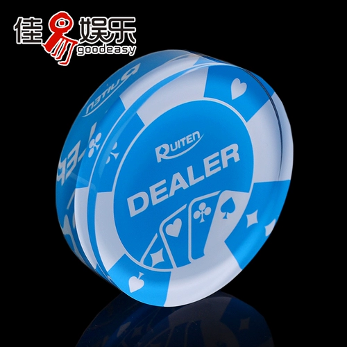 Texas Hold'em Dealer Zhuang Code Zhuangzhuang Brand Brand Card Card Village Card Знаки кнопки