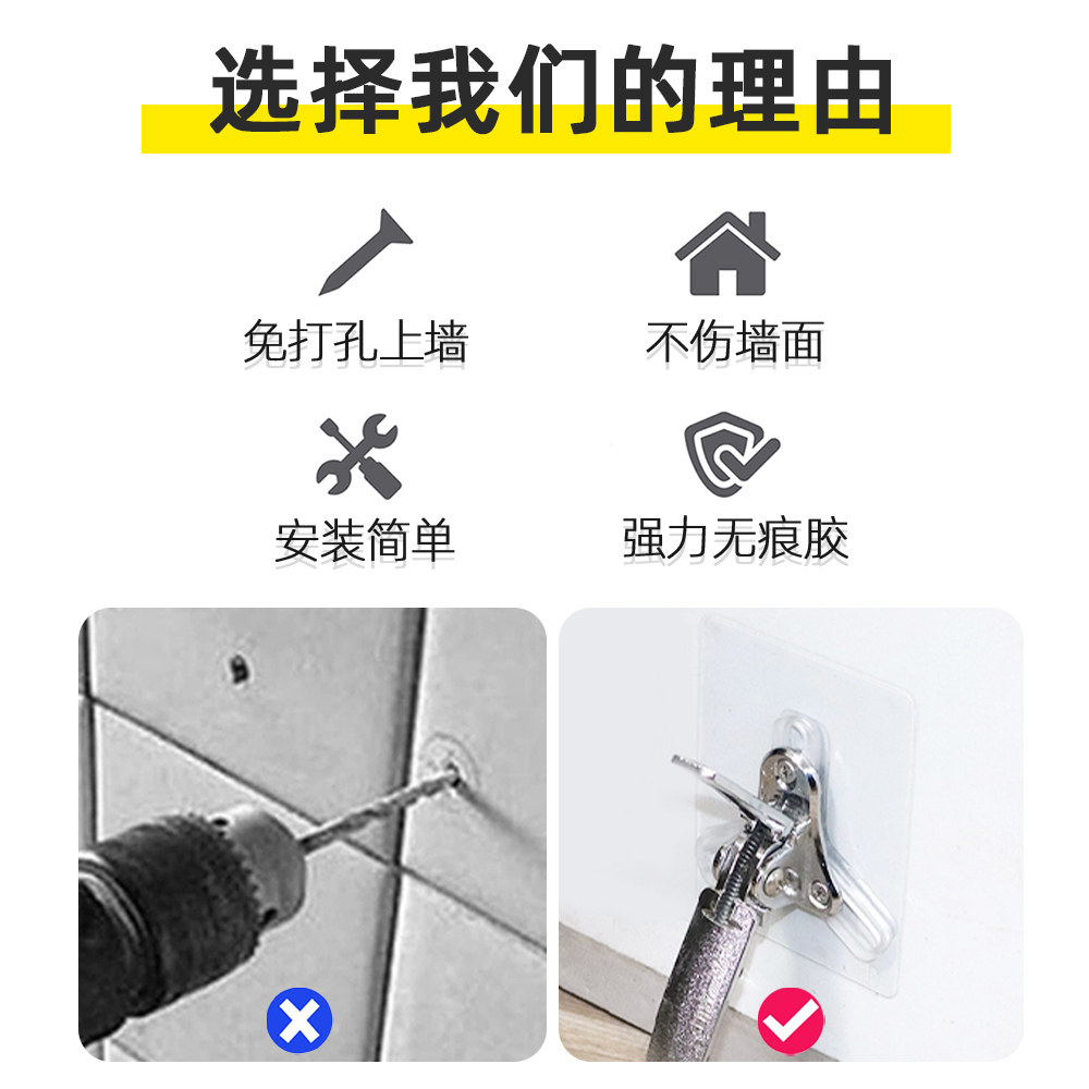 美可强力三孔螺母贴可调无痕免打孔固定器免钉螺丝粘贴墙钉挂钩,淘宝优惠券,粉丝福利购,淘宝优惠卷