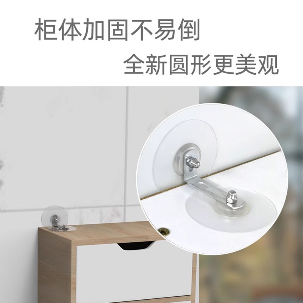 防倾倒固定器免打孔贴书柜家具扣柜子防倒神器书架鞋柜置物架靠墙,淘宝优惠券,粉丝福利购,淘宝优惠卷