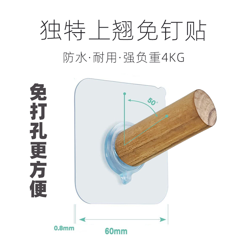 免打孔实木门后挂钩挂衣架墙上挂勾红木挂衣钩无痕榉木勾帽子粘钩 - 图3