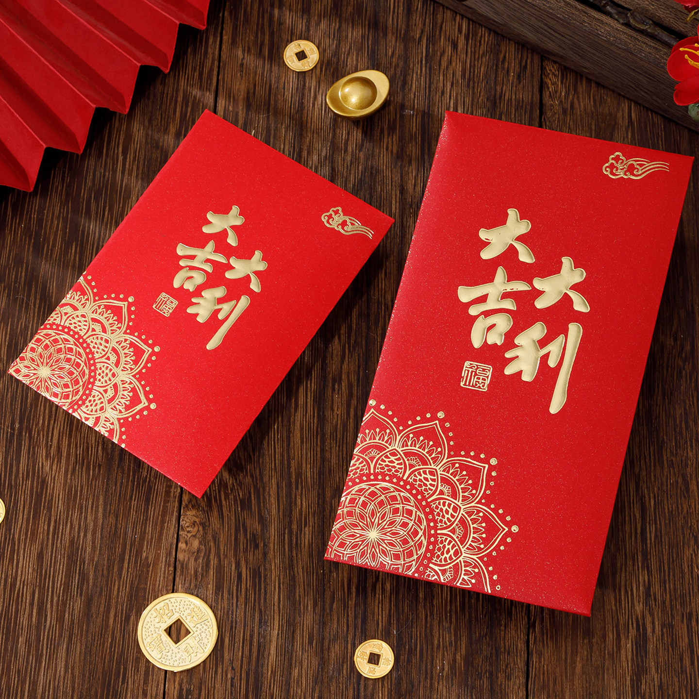 2026通用红包袋大吉大利利是封加厚盒装压岁包利是袋过年红包壳