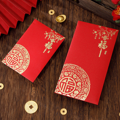 2026马年创意利是封通用红包个性婚庆用品喜庆百元千元压岁红包袋 - 图2