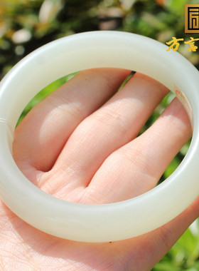 方言且未白玉58mm手镯