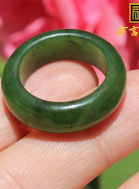 老俄料红皮油润菠菜绿碧玉戒指