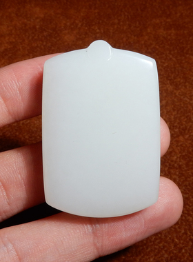 收藏级方言和田玉特色俄料油润细腻羊脂白玉平安无事牌吊坠挂件h2