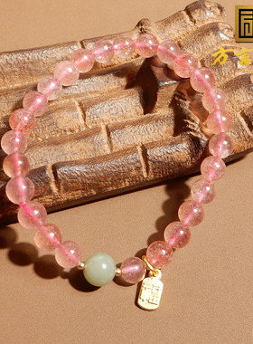 巴西原矿粉水晶6mm圆珠单圈手串