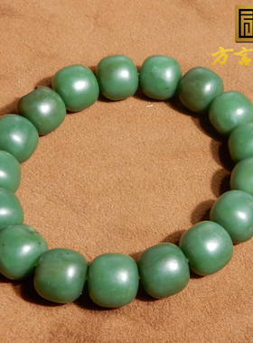 俄罗斯老坑料菠菜绿籽料碧玉手串