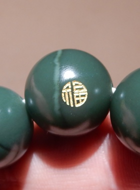 罕见新疆沙枣青籽猫眼聚宝盆手串