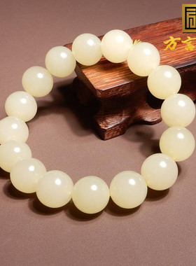 方言和田玉新疆无结构黄口手串