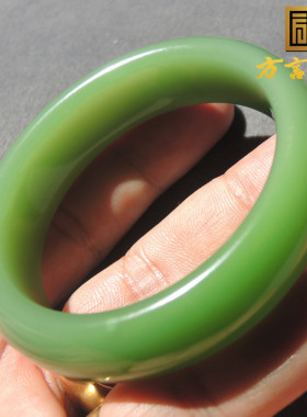 方言手镯和田玉老坑无结构碧玉