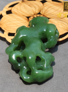 俄料细润阳绿碧玉太湖石吊坠