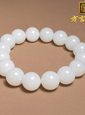 亏麻了方言和田玉精品特色放漏新疆黑山料羊脂白玉13mm圆珠手串A6
