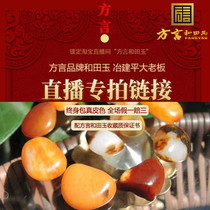 Dialect Brands and Tanyu Moderation By promising to fake one-to-three-goods main and flat owners live stream goods set