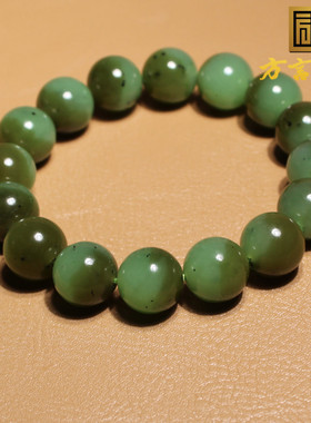 方言和田玉俄细油润果绿碧玉手串