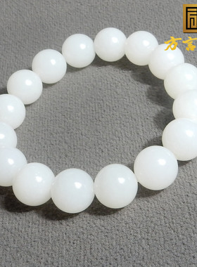 方言手串和田玉高脂高糯羊脂白玉