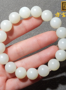 年度回馈方言品牌和田玉佩戴级油润高脂俄料12mm老型珠手链手串R2