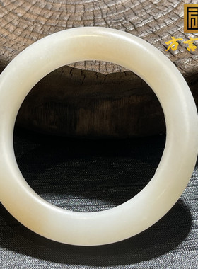 稀缺方言和田玉收藏级青海老坑料细润藕粉羊脂白玉内径58MM手镯S