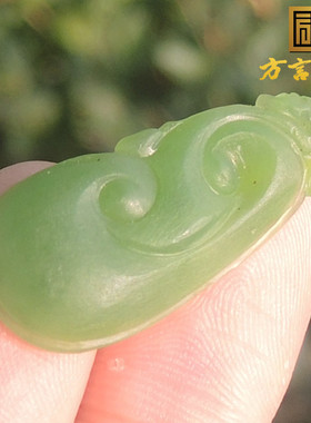 美滋滋方言和田玉珍品推荐细腻油润碧玉苹果绿如意吊坠小挂件S