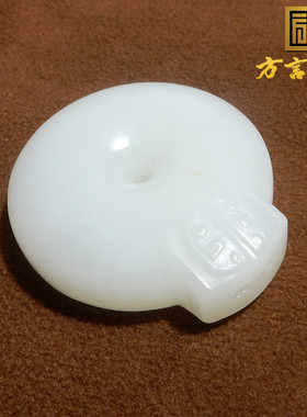 震惊方言和田玉珍藏级新疆且末料高脂糯羊脂白玉平安扣吊坠挂件X1