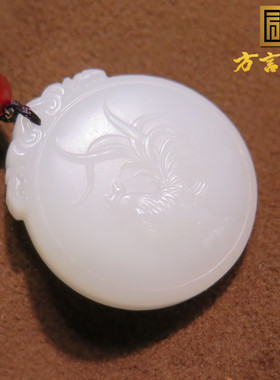 亮眼方言和田玉精品收藏级新疆且末白玉细润油腻平安扣吊坠挂件X5