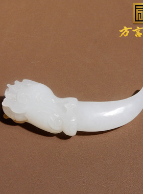方言新疆且末料白玉带糖龙牙吊坠