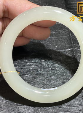 稀缺方言和田玉佩戴级青海老坑料无结构冰晴水内径57mm女士手镯S9