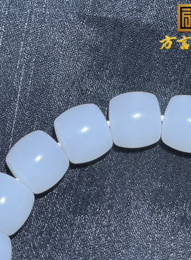 高品方言和田玉收藏级新疆且末料油润羊脂白玉卡13MM老型手串S9
