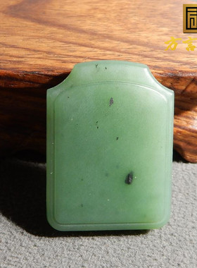 乌兰海粉绿碧玉细油润牌子吊坠